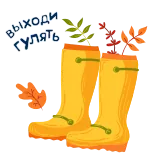 👢