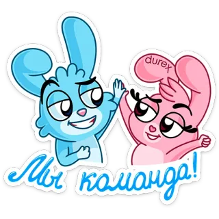 👋 Мы команда! bunnies, teamwork, cartoon, animals, friendship telegram sticker