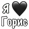 ❤️