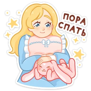 😴 ПОРА СПАТЬ sonolento, menina, coelho, fofo, estrelas, hora de dormir, desenho animado, noite telegram sticker