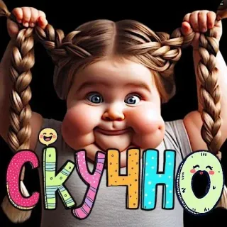 Больше стиков тут: @stikery4 telegram stickers