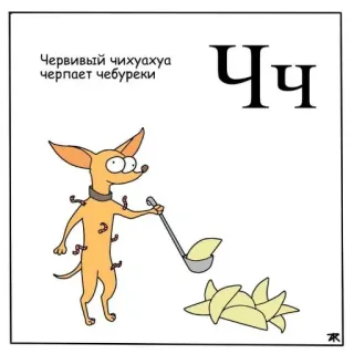 Азбука для самых маленьких telegram stickers
