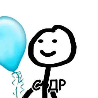 🎂 С ДР palloncino, omino stilizzato, festa telegram sticker