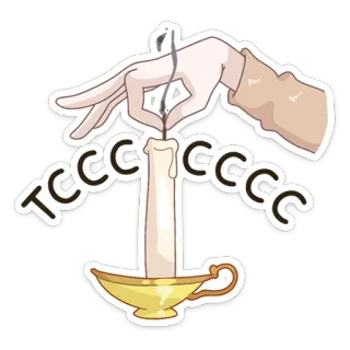 🤫 TCCCCC vela, mão, cera, chama, queimando telegram sticker
