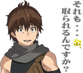💸 それも…
取られるんですか? アニメ, 日本語, キャラクター, 表情, 質問, お金 telegram sticker