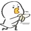😠