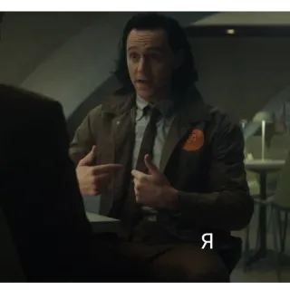 👍 Loki Loki (TV series) Я Loki, Marvel, TV series, god of mischief, Tom Hiddleston, Disney+ telegram sticker