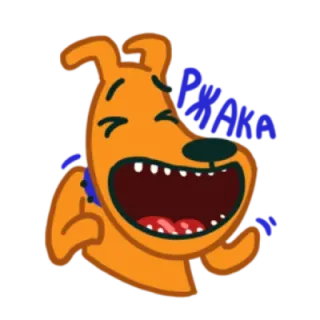 😂 HAHAHA cachorro, rindo, desenho animado, animal, humor, engraçado, emoji telegram sticker