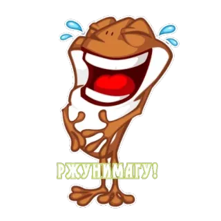 😂 РЖУНИМАГУ! lach, emoji, grappig, cartoon telegram sticker
