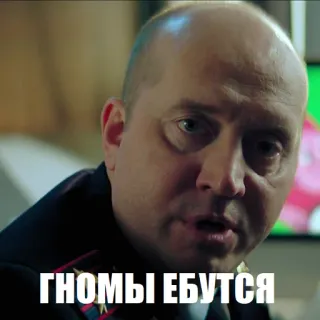 Полицейский с Рублевки. Яковлев (by @NikSom) telegram stickers