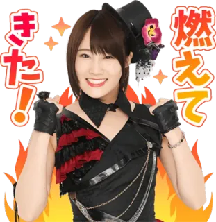 😀 きた！
燃えて personne, femme, feu, fête, japonais, excité(e), idole telegram sticker