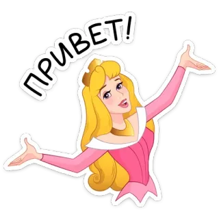 😥 Aurora Sleeping Beauty ПРИВЕТ! saudação, princesa, desenho animado, amigável, olá telegram sticker