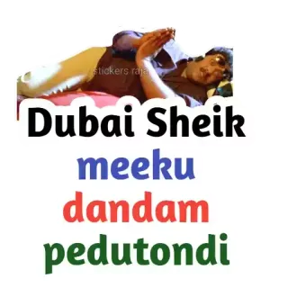 Dubai Seenu | @StickersTelugu telegram stickers