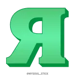 💚