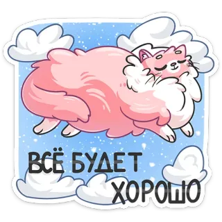 Сахарок :: @stickroom telegram stickers