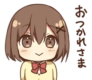 🙂 おつかれさま Anime, Chibi, Ragazza, Giapponese, Saluto, Carino telegram sticker