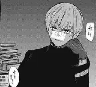❤️ anime, manga, glasses, serious, intellectual whatsapp sticker
