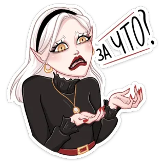 ❓ ЗАЧТО!? sticker, cartoon, woman, expression, question telegram sticker