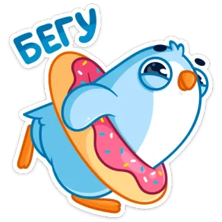 🏃‍♂️ БЕГУ pingüino, dona, correr, lindo, dibujos animados telegram sticker