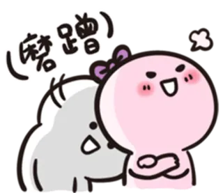 😚 踏蹭 kartun, lucu, merah muda, abu-abu telegram sticker