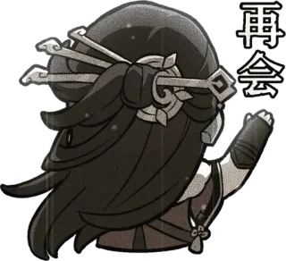🎭 再会 Anime, Frau, Tschüss, Winken whatsapp sticker