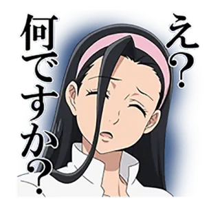 😕 何ですか？え？ Anime, Pergunta, Confusão, Japonês, Feminino, Desenho animado whatsapp sticker