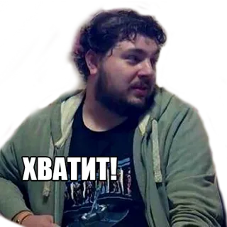 😒 ХВАТИТ! rusia, pria, potret, seru, wajah telegram sticker