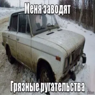 Больше стиков тут: @stikery4 telegram stickers