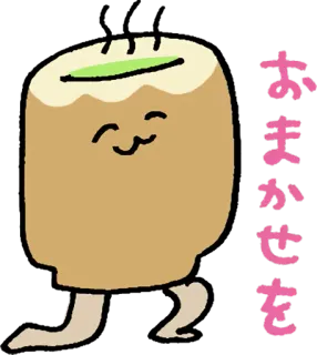 👋 おまかせを comida, kawaii, chibi, andando, fofo whatsapp sticker