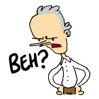 👹 BEH? Kreskówka, Zirytowany, Wyraz, Postać, Komiks, Pytanie telegram sticker