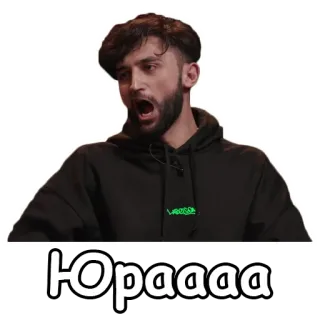 👽 Юраааа homme, crier, bouche ouverte telegram sticker