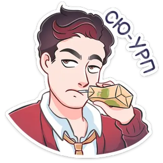 🧃 СЮ-УРП 喝, 卡通, 男人, 果汁盒 telegram sticker