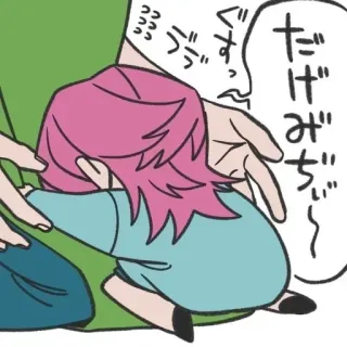 😭 だけみち telegram sticker