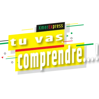 😗 KmerExpress tu vas comprendre... texto, compreensão, francês telegram sticker
