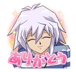 😊 ありがとう Anime, Manga, Dziękuję, Kawaii, Słodkie, Pozdrowienia telegram sticker