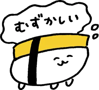 😩 むずかしい Sushi, Japonês, Difícil, Comida, Bonito, Desenho animado whatsapp sticker