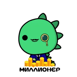 ДИНОЗАВРИК КРОКИ (by avenorz) telegram stickers