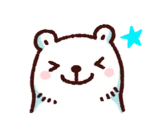 😋 곰, 귀여운, 동물, 만화, 백곰, 행복한, 귀여움 telegram sticker