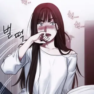 🇱🇺 벌떡 헉...헉... อนิเมะ, มังงะ, ผู้หญิง, เศร้า, ภาพประกอบ, ร้องไห้ telegram sticker