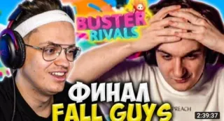 🌟 Fall Guys ФИНАЛ FALL GUYS Fall Guys, Video Game, Buster Rivals, Final, Gaming, Russian telegram sticker
