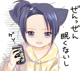 😪 BLACK コーラ Anime, Hoạt hình, Đồ uống, Manga whatsapp sticker