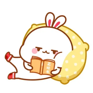 🍼 正经书 conejo, leyendo, lindo, libro, almohada telegram sticker
