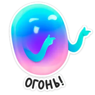 🔥 Огонь! Kartun, Karakter, Berwarna, Biru, Api, Rusia whatsapp sticker