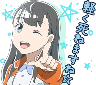 👆 軽く死ねますね anime meisje, knipoog, wijzend, sterren, cartoon telegram sticker