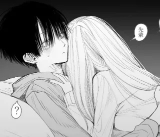 ✨ 先輩 Anime, Manga, Para, Romans, Sztuka, Ilustracja, Rysunek, Uczucie telegram sticker