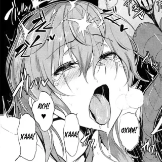 ❗️ AXH! XAAA! XAAA! ОХХИ! Manga, Anime, Ecchi whatsapp sticker