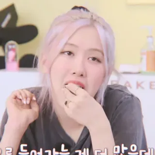 🧸 으로 덮어가는 게 더 맛은데 personne, manger, intérieur, nourriture, femme telegram sticker