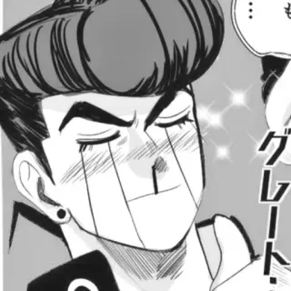 ❤️ グレート Manga, Anime, Expression, Super, Japonais telegram sticker