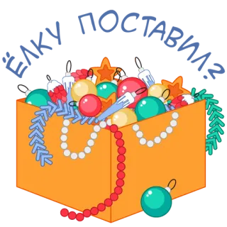Старый Новый Год telegram stickers