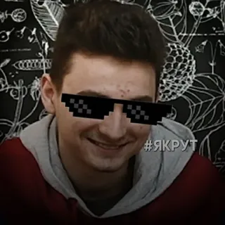 😎 #ЯКРУТ uomo, occhiali da sole, ritratto, sorriso telegram sticker